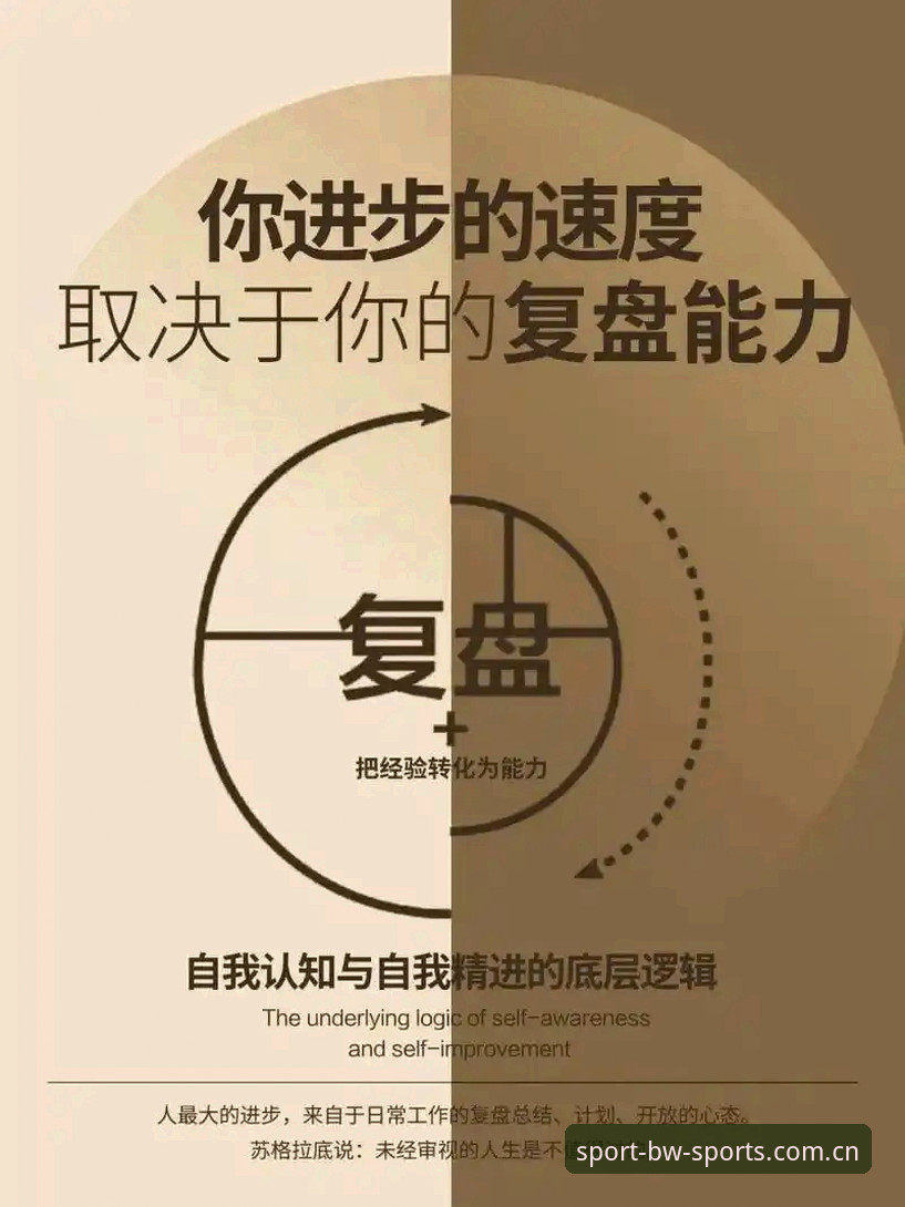 北京vs上海G4生死战：宝威体育用户郑凯的深度复盘与战术对比分析