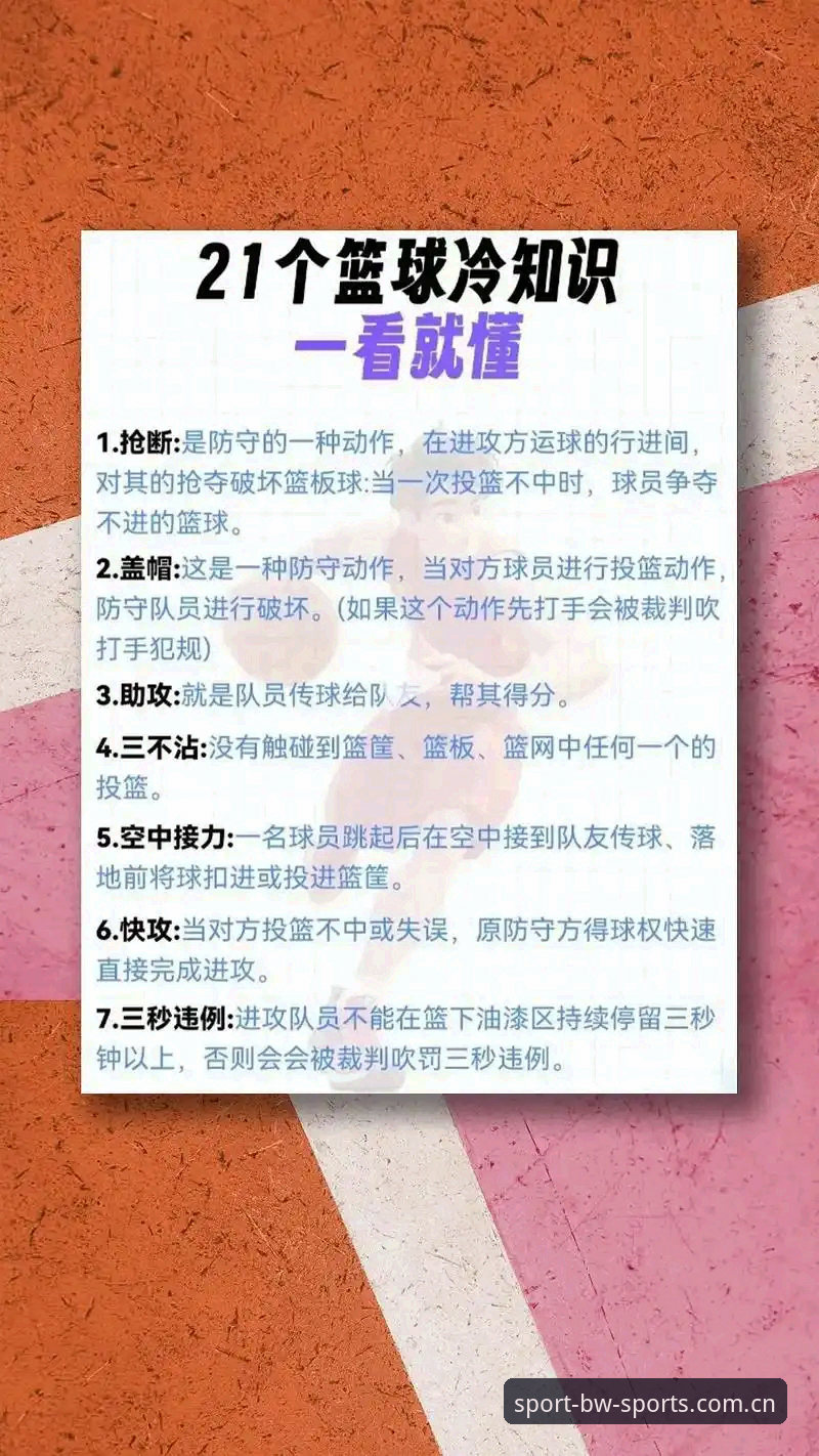 运动赛事平台推荐安全吗？宝威体育官网全面解析与新手实操指南