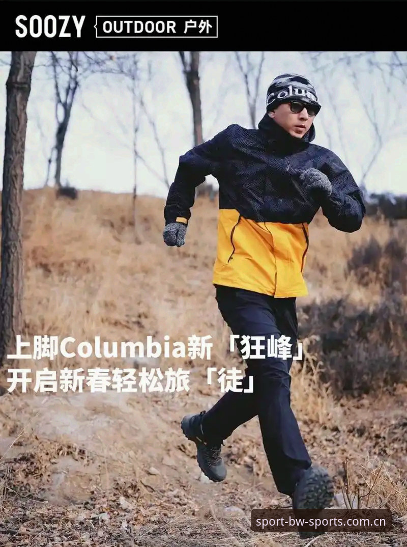 宝威体育全球赛事官方下载 宝威体育官网下载安装教程,轻松开启全球赛事直播之旅